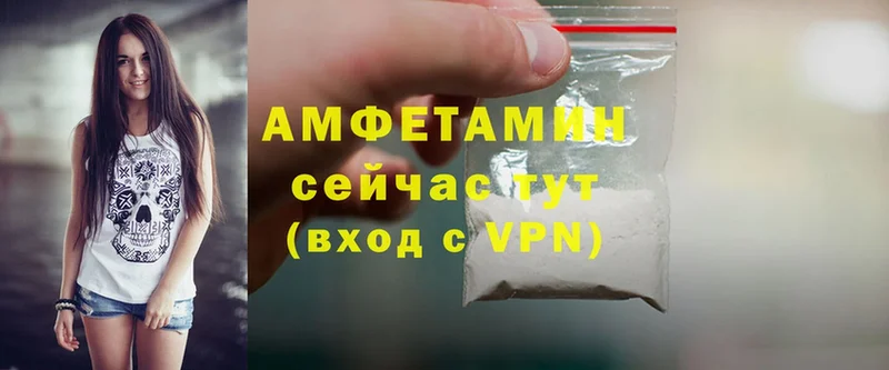 Amphetamine 98%  купить наркотик  маркетплейс официальный сайт  Лабытнанги  блэк спрут сайт 