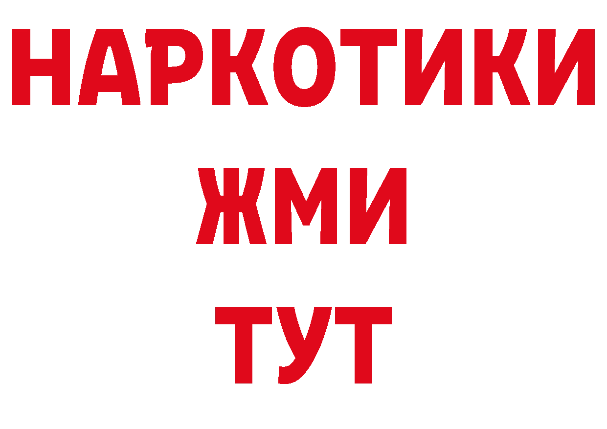 Бутират бутик вход дарк нет кракен Лабытнанги