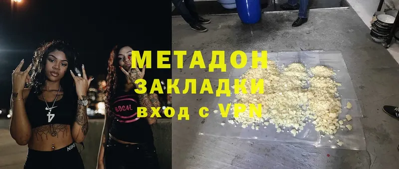 сколько стоит  Лабытнанги  Метадон methadone 